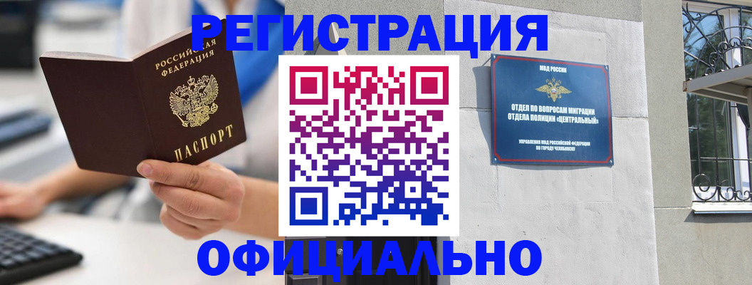 найти адрес прописки в Кинешме