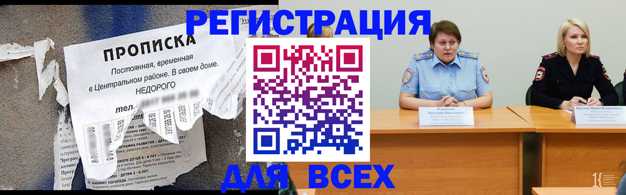 пропишу в квартире в Кинешме