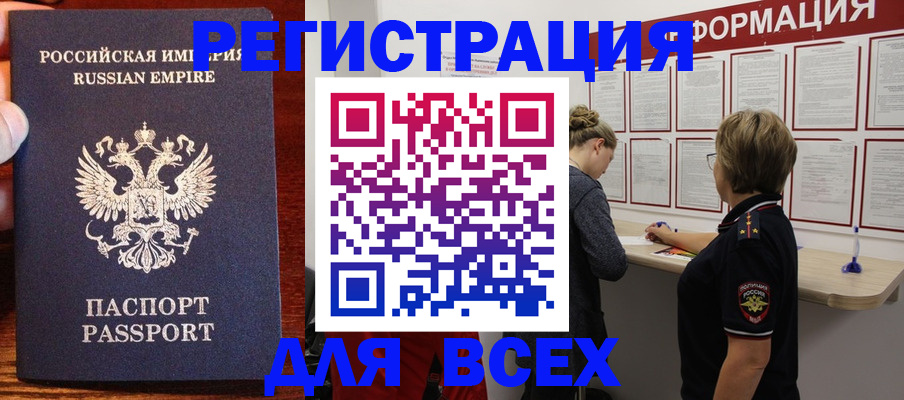 регистрация для школы в Кинешме