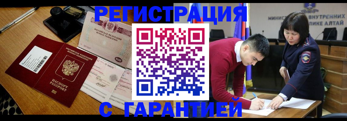 временная регистрация 2025 в Кинешме